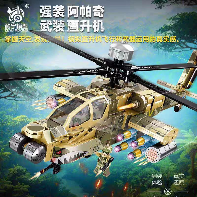 军事武装运输阿帕奇直升机可载人支奴干直升飞机男孩益智拼装积木
