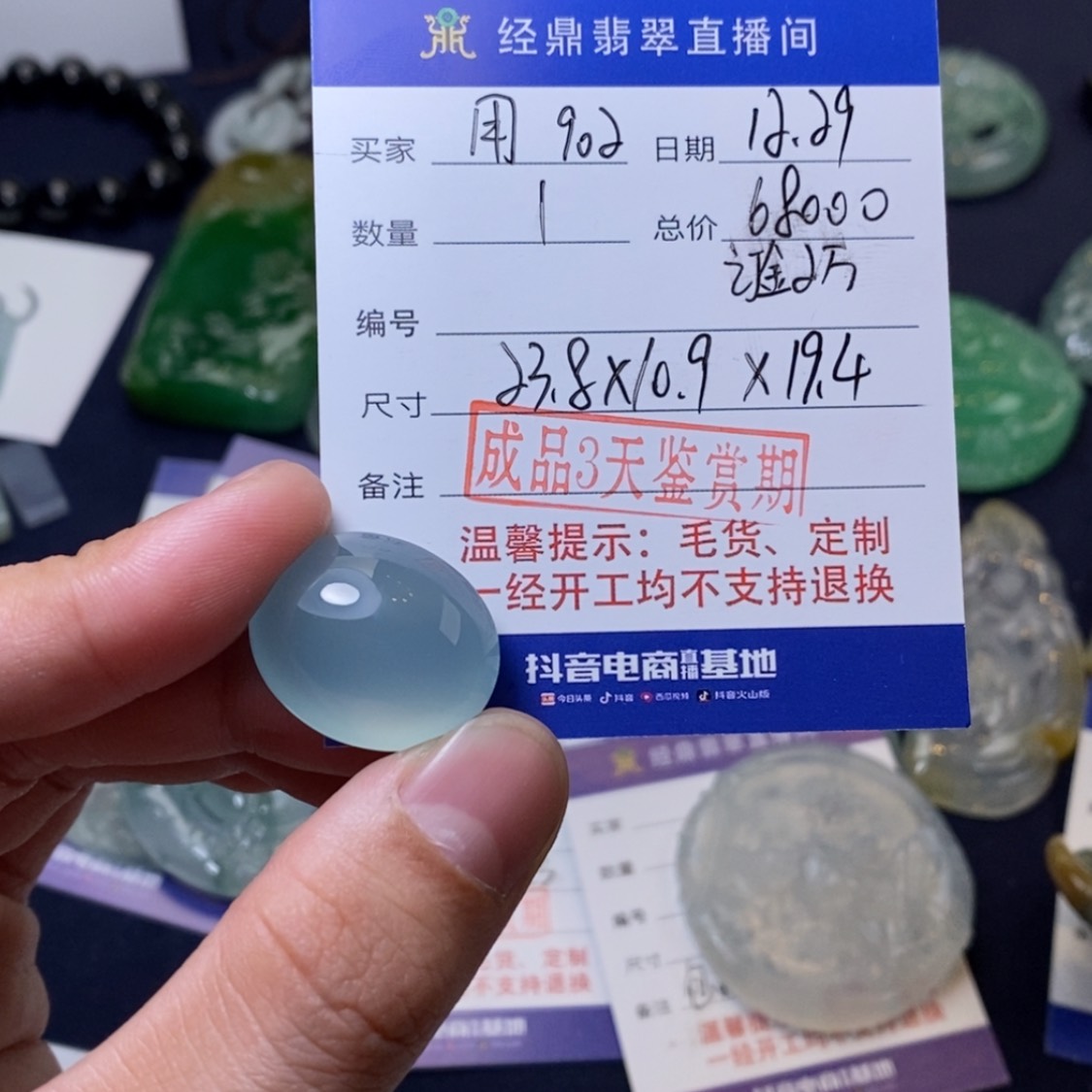 【闪购商品】翡翠戒指未镶嵌用****2