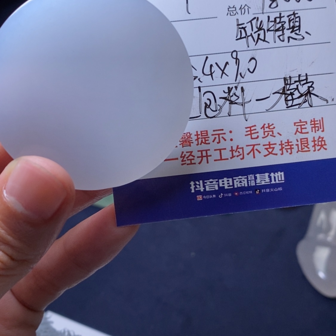 【闪购商品】定制翡翠未镶嵌?****