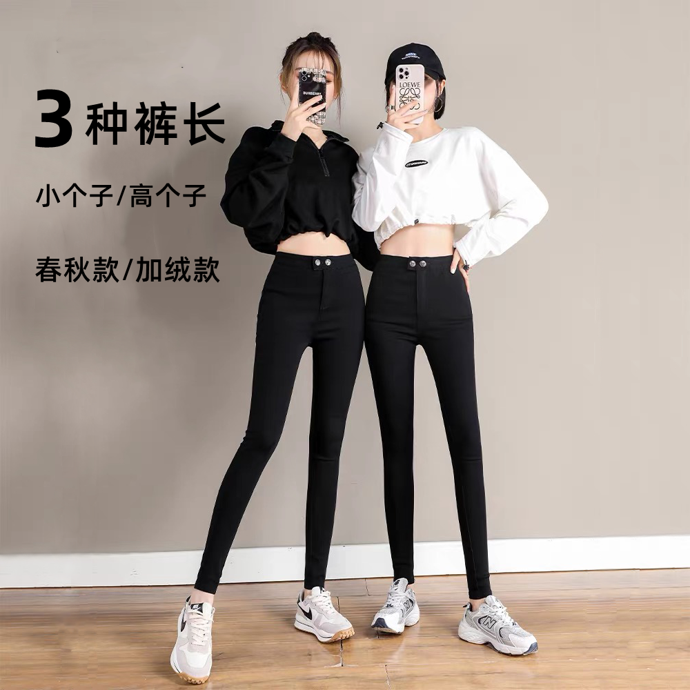 春秋/加绒魔术裤小黑裤铅笔裤小脚裤高腰打底黑色弹力紧身裤外穿