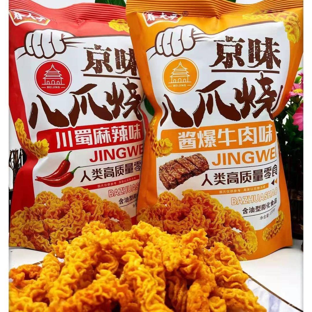 【春大哥】京味八爪烧120g/袋大袋装酥脆爆款膨化零食童年回葱0g