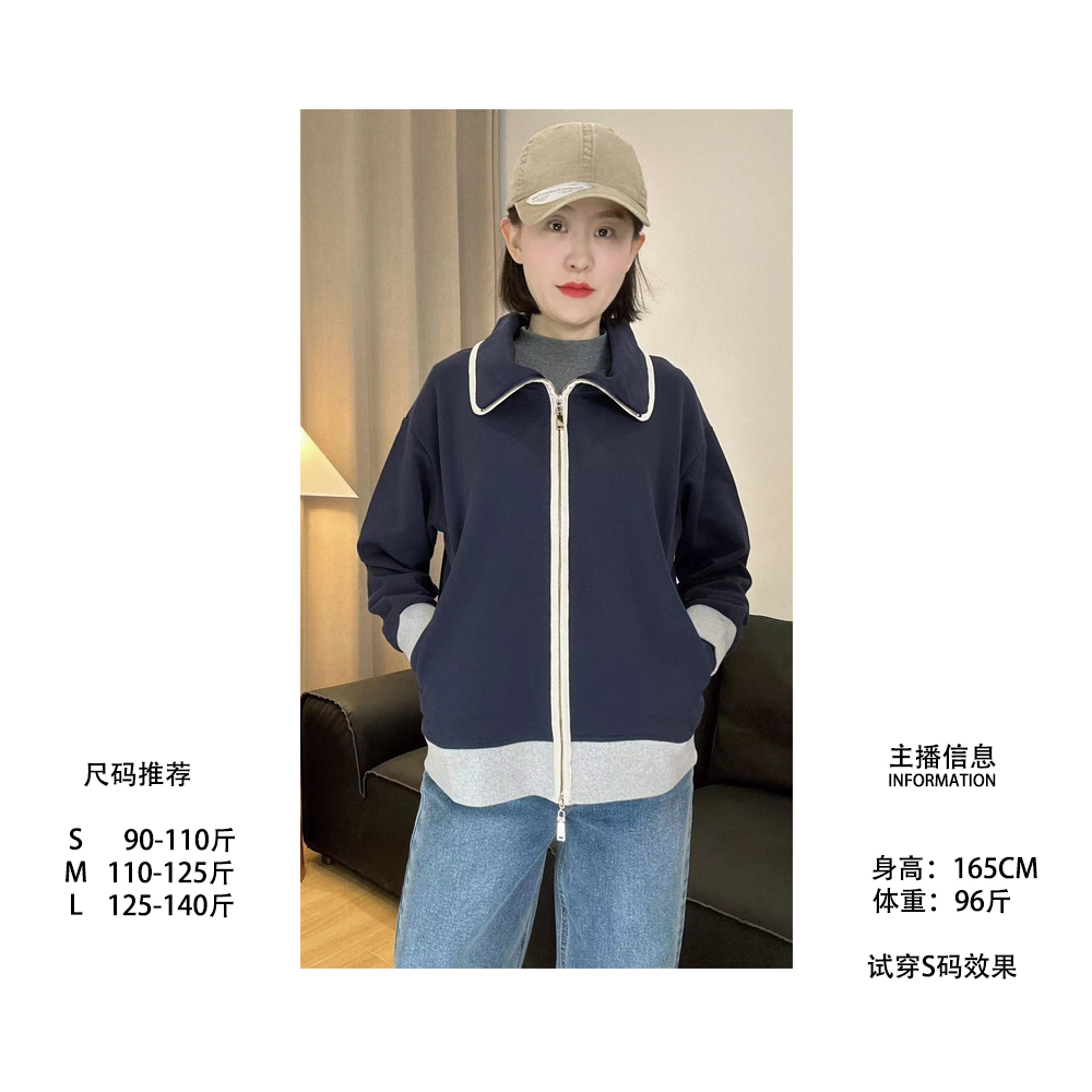 24款春高圆*同款拉链翻领纯棉藏青色长袖卫衣外套