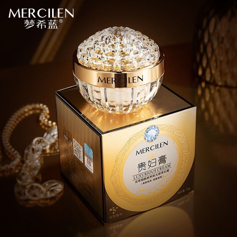 梦希蓝虫草烟酰胺养肤光感贵妇膏抗初老重组霜提拉紧致贵妇膏正品