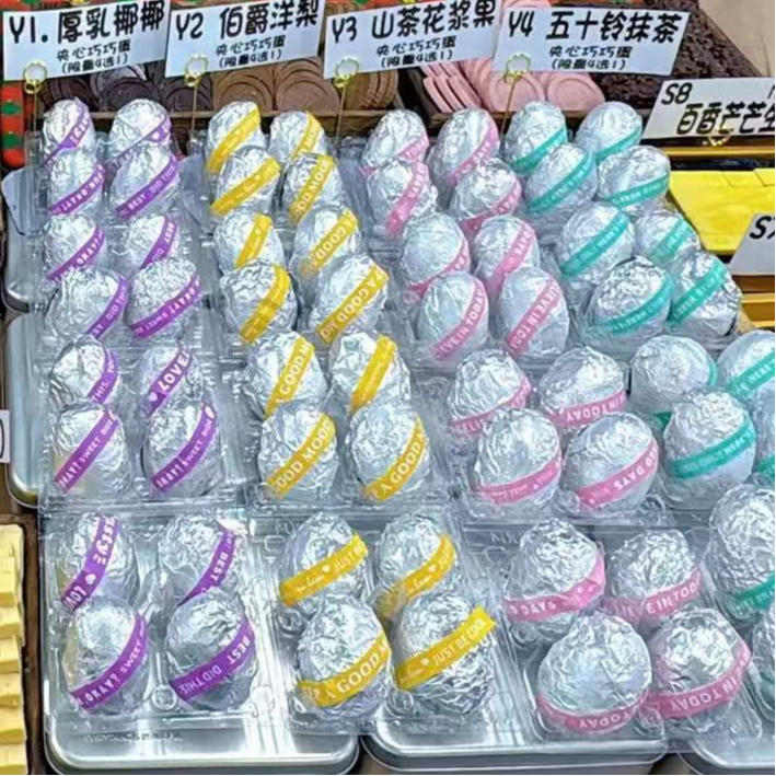 【夹心巧巧蛋.专拍链接】纯可可脂夹心巧克力蛋厚乳椰椰伯爵洋梨