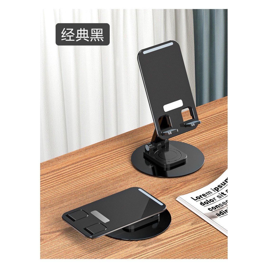 准新品  【加厚款】桌面多功能折叠伸缩iPad平板直播手机支架