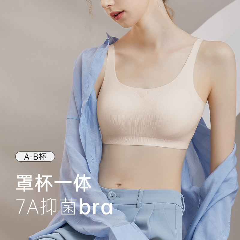 美背内衣女无痕大U型露背小胸聚拢吊带带胸垫可外穿背心式文胸罩