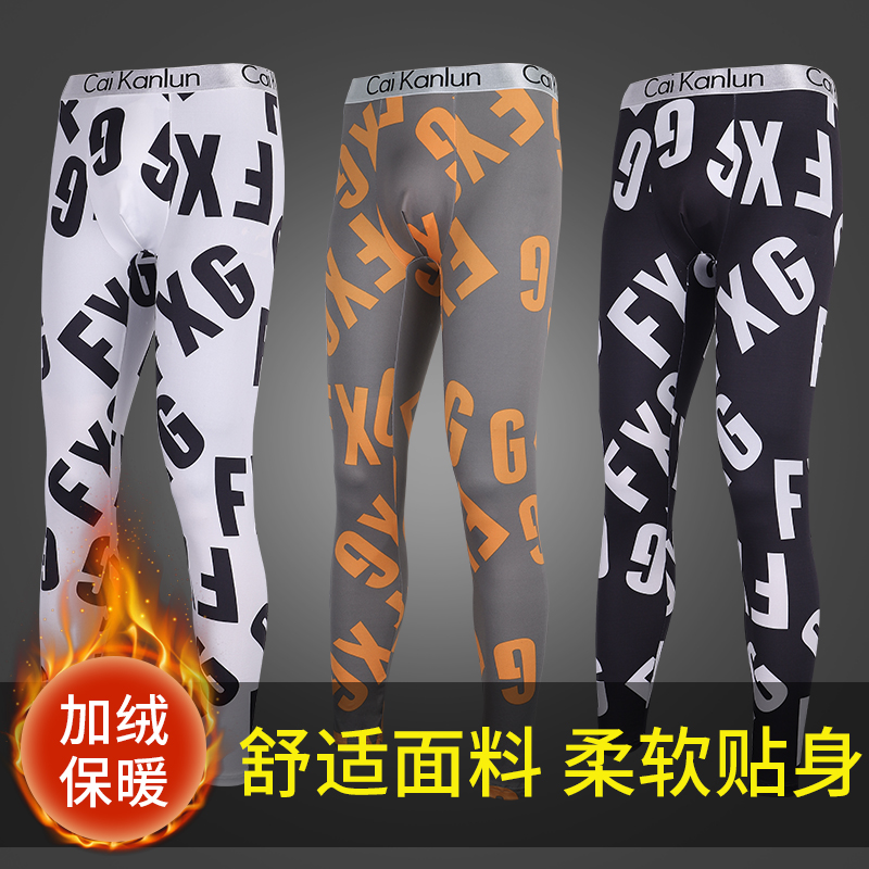 两条装男士秋裤男打底加绒加厚贴身紧身青少年秋冬季单层保暖长裤