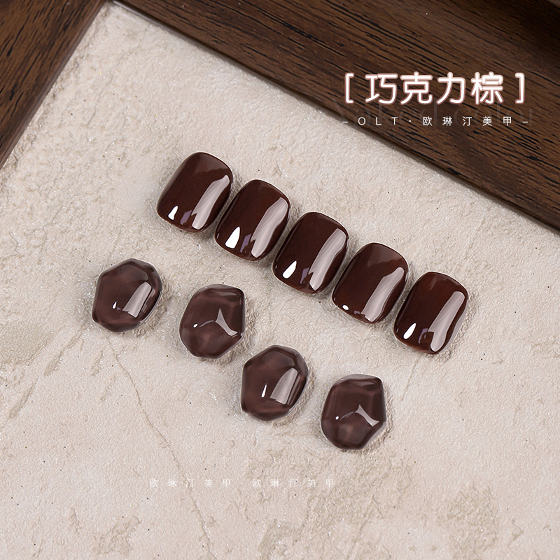 欧琳汀美甲巧克力棕纯色甲油胶新款秋冬棕色系显白美甲专用光疗胶