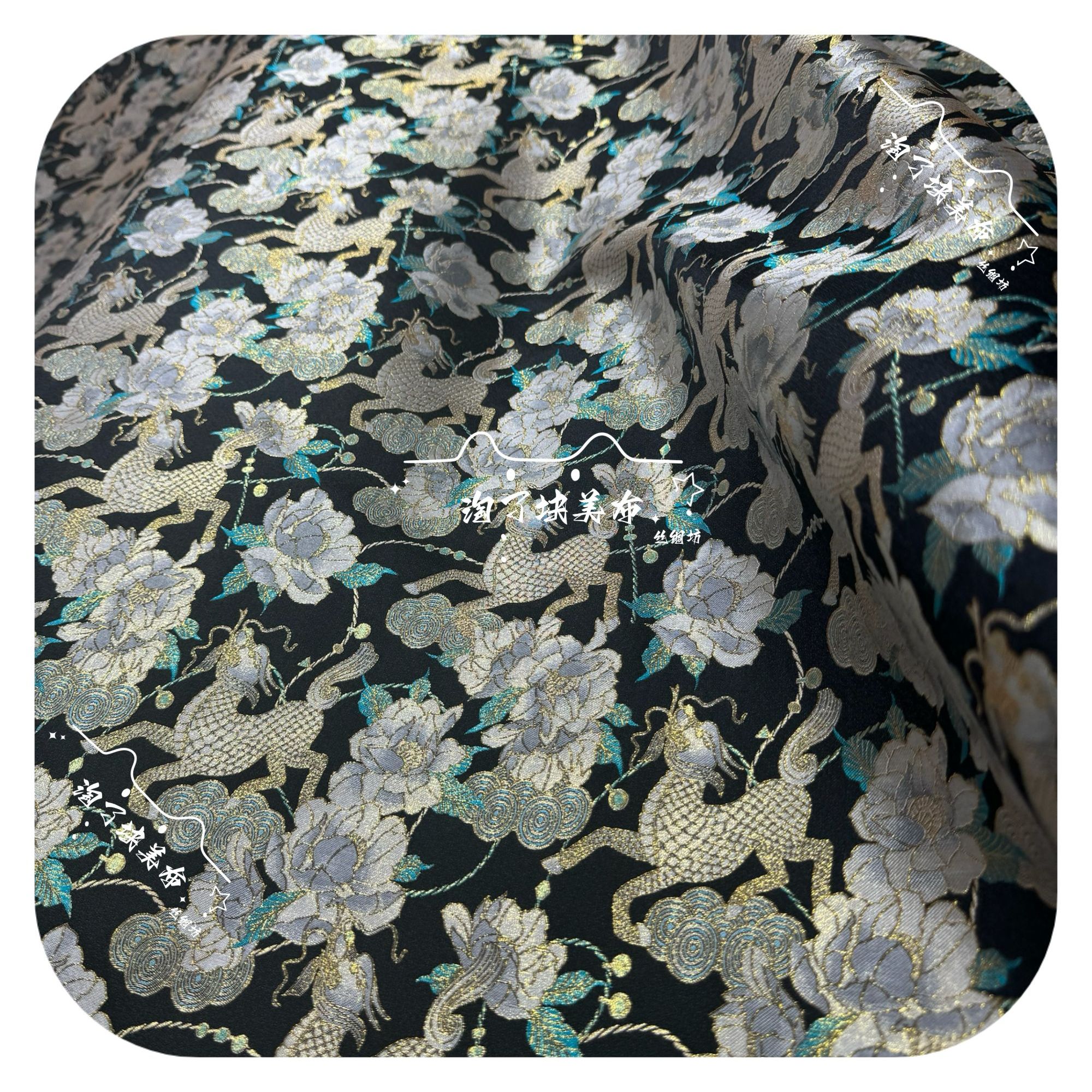 奢品女装面料【李德喜】品牌宋锦#黑麒麟#马甲上衣旗袍套装#138幅宽