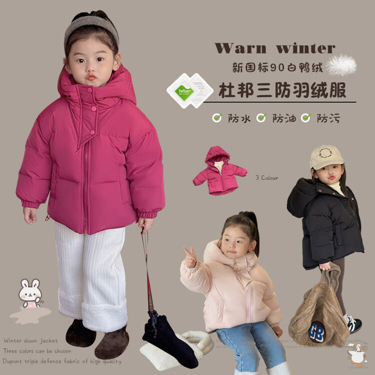 三防羽绒服女童防水连帽加厚小童防油白鸭绒洋气中长款轻薄中大童