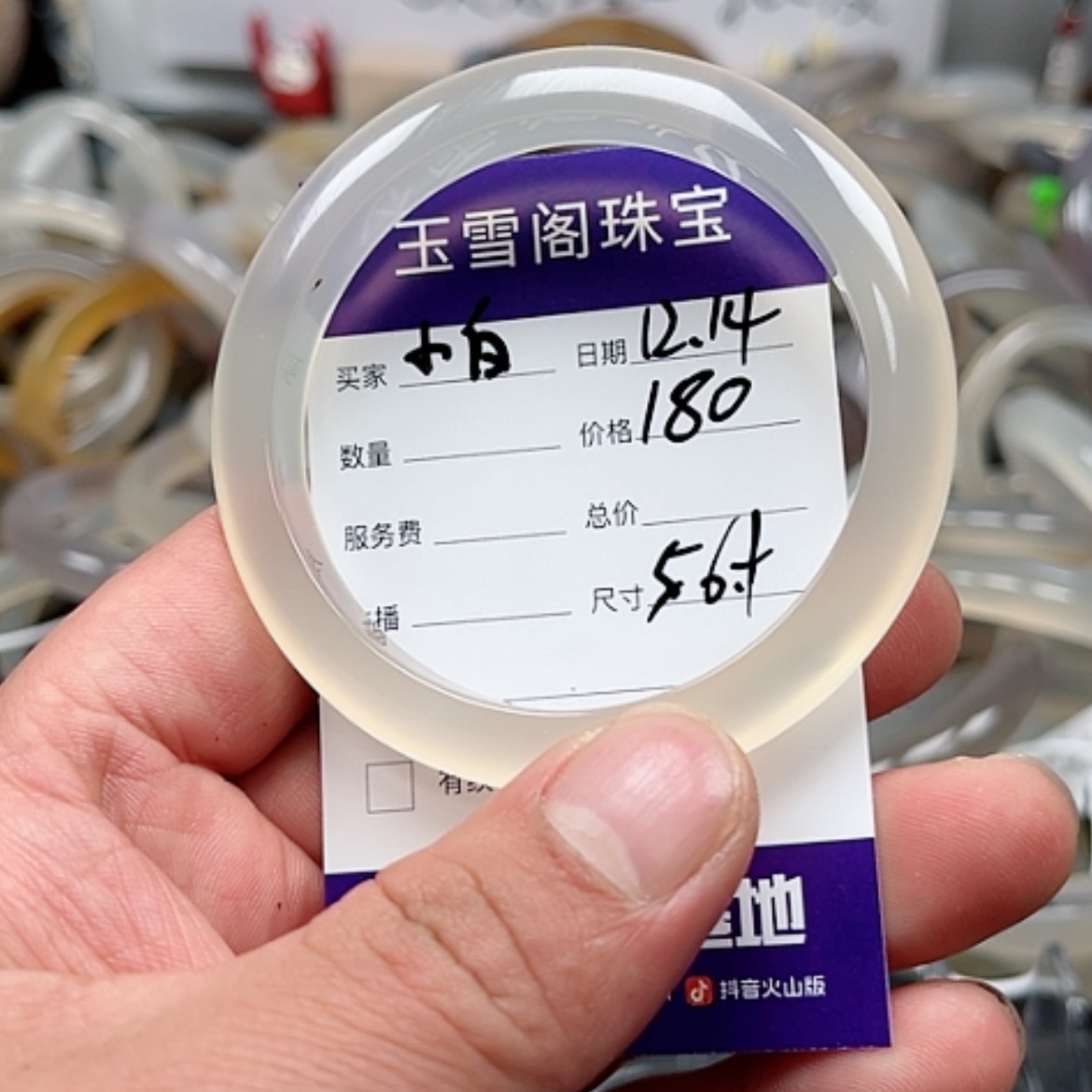 【闪购商品】玛瑙/玉髓手镯未镶嵌