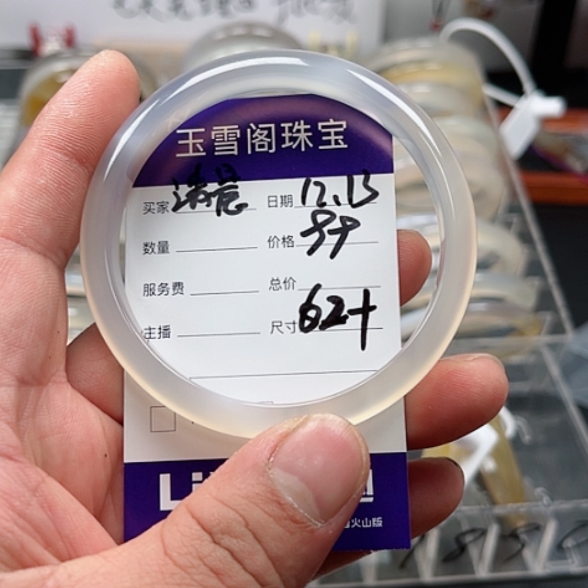【闪购商品】玛瑙/玉髓手镯未镶嵌