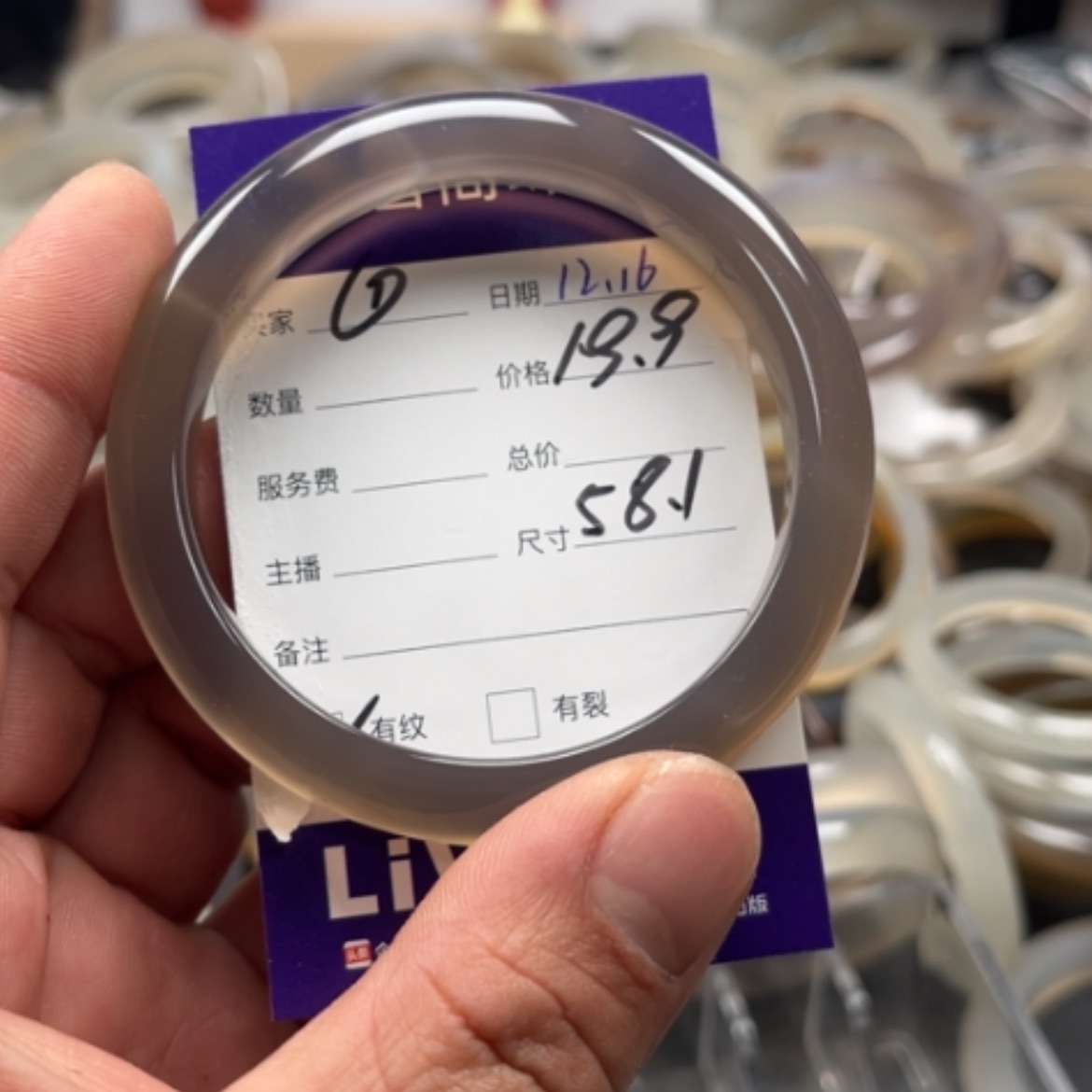 【闪购商品】玛瑙/玉髓手镯未镶嵌