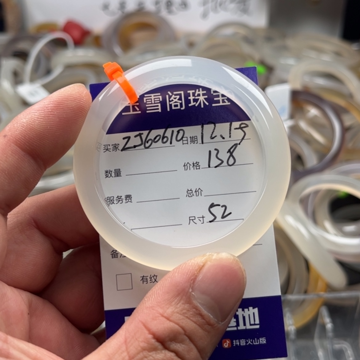 【闪购商品】玛瑙/玉髓手镯未镶嵌