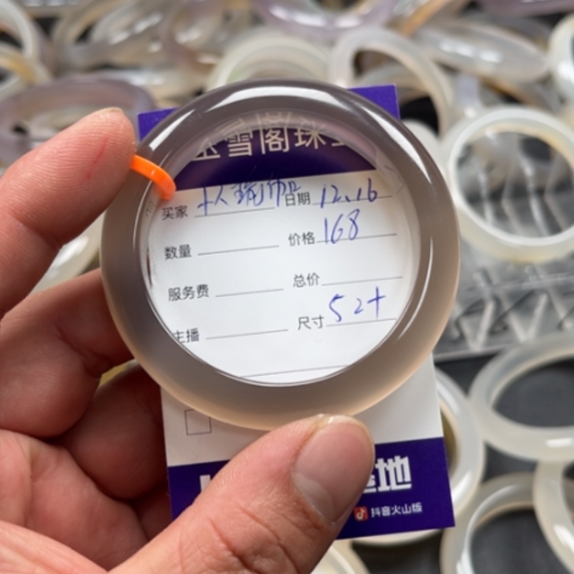 【闪购商品】玛瑙/玉髓手镯未镶嵌