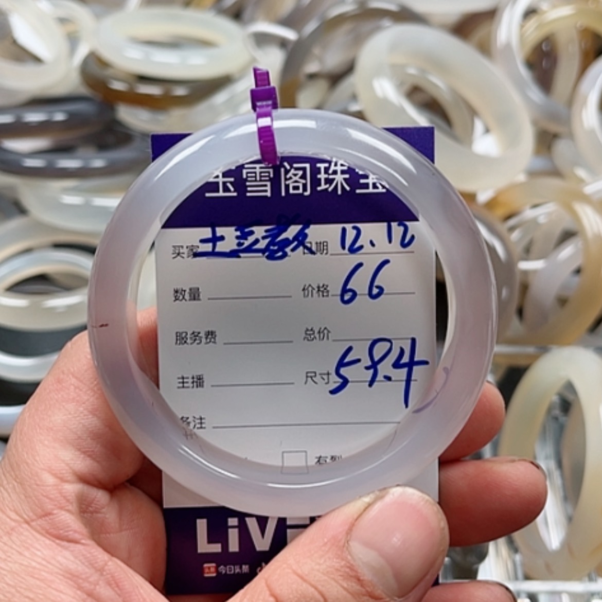 【闪购商品】玛瑙/玉髓手镯未镶嵌