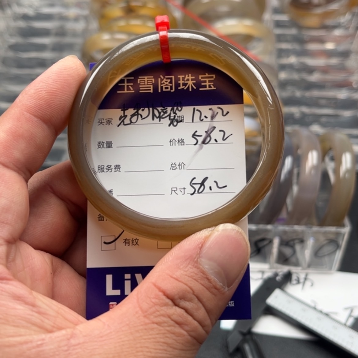 【闪购商品】玛瑙/玉髓手镯未镶嵌