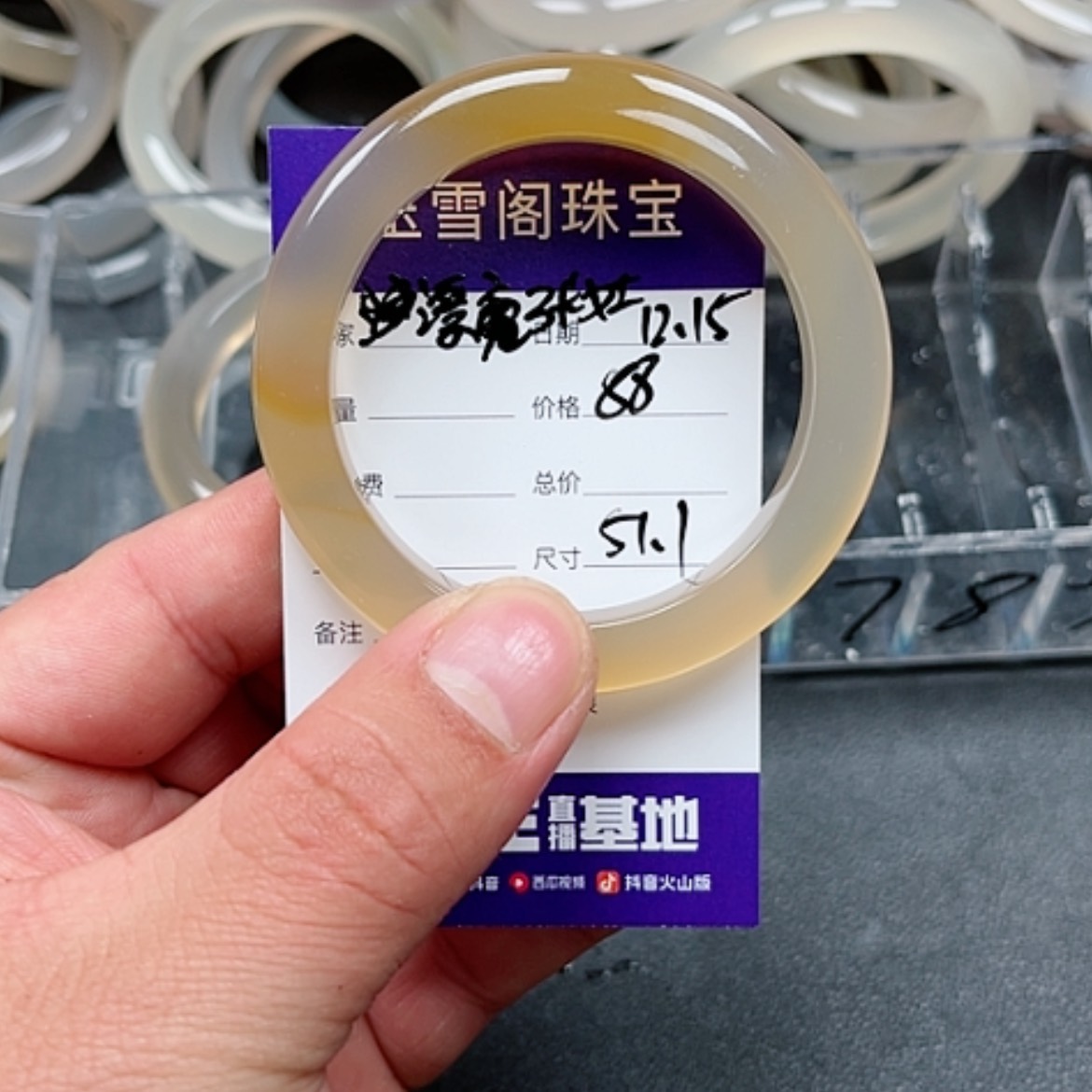 【闪购商品】玛瑙/玉髓手镯未镶嵌