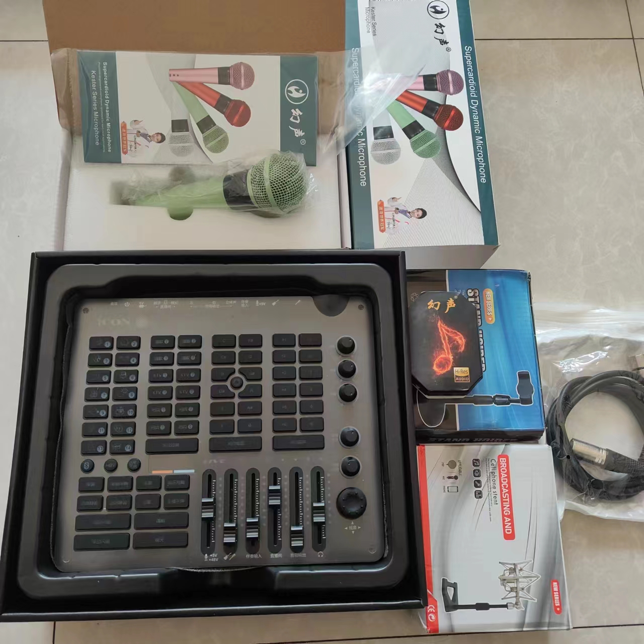 99新精品直播声卡套装送一年质保