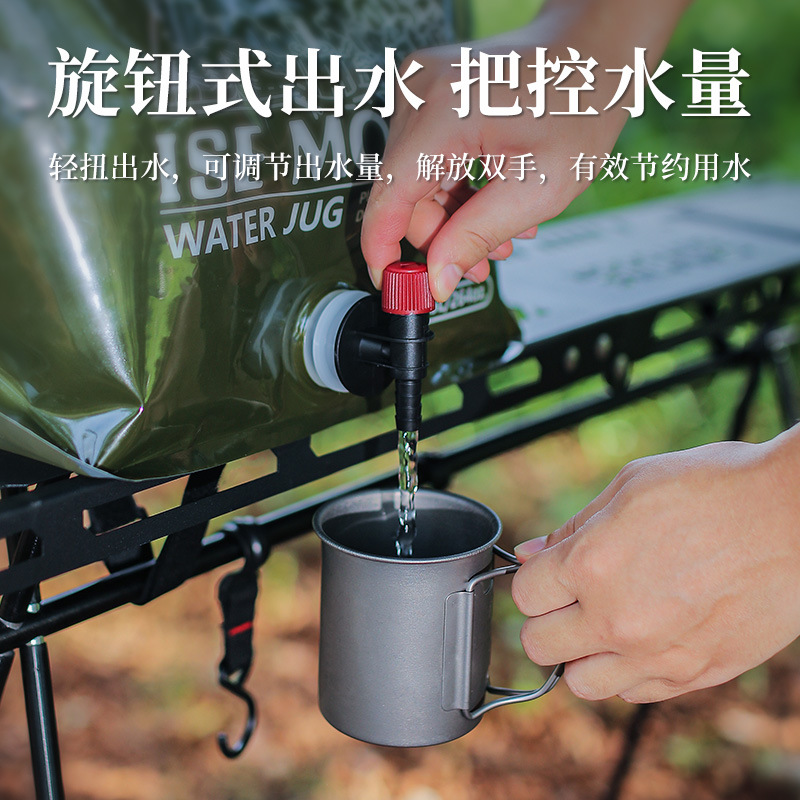户外7.5L折叠储水袋大容量塑料水桶带阀门露营用品便携手提水袋