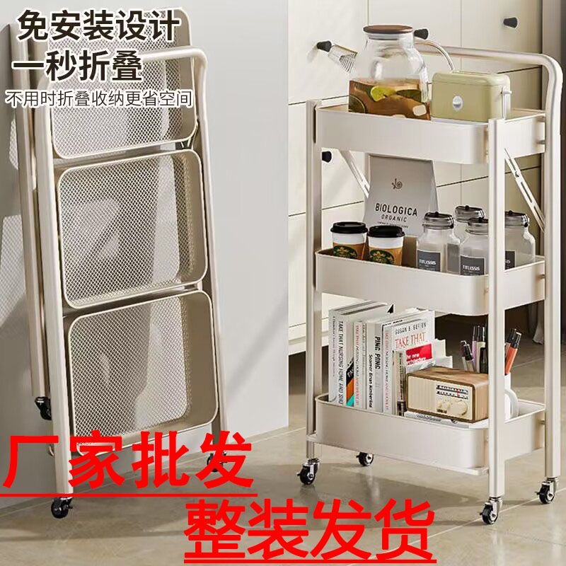 【免安装可折叠】三层碳钢小推车厨房卧室浴室客厅金属收纳架