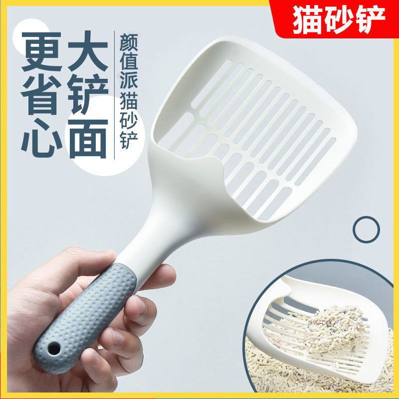 猫砂铲子铲屎神器大号加厚细孔豆腐砂猫沙铲宠物猫屎铲猫咪便铲