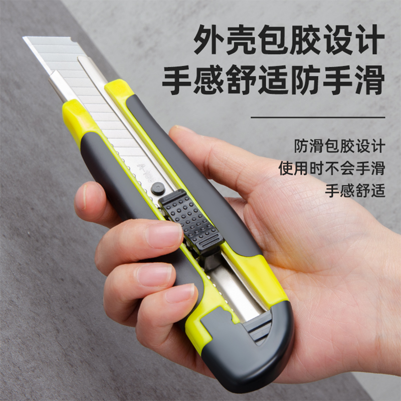 【1个】美工刀壁纸墙纸大号裁纸刀片手工美术工具居家日用套装