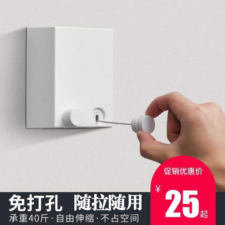 隐形收缩晾衣绳免打孔阳台晾衣神器室内卫生间伸缩晒凉衣服晾衣架