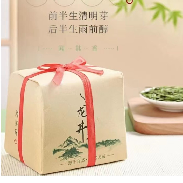 2025年新茶绿龙井口粮茶  豆香回甘鲜甜高山龙井茶