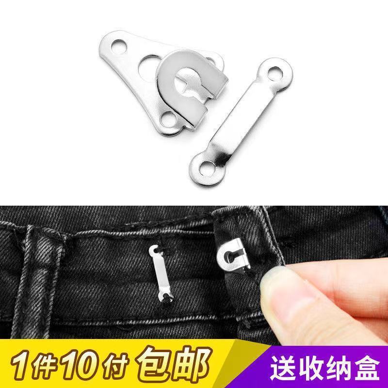 纽扣扣子裤扣西裤勾扣女士裤子挂钩西装裤钩包邮金属钩扣隐形暗扣