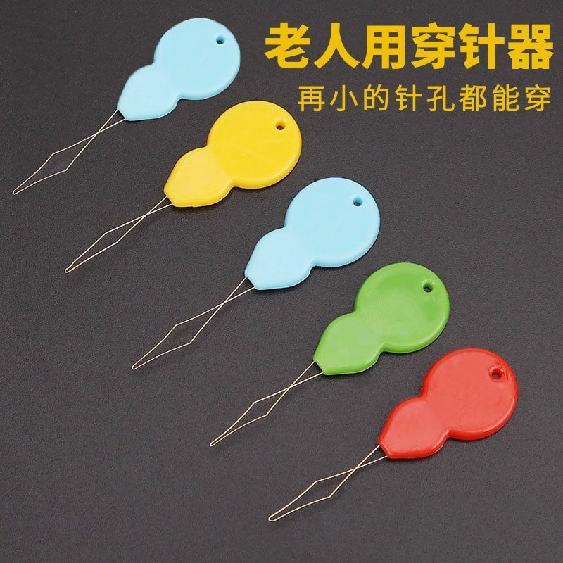 自动穿针器引线器老人认针器葫芦形缝纫机工具