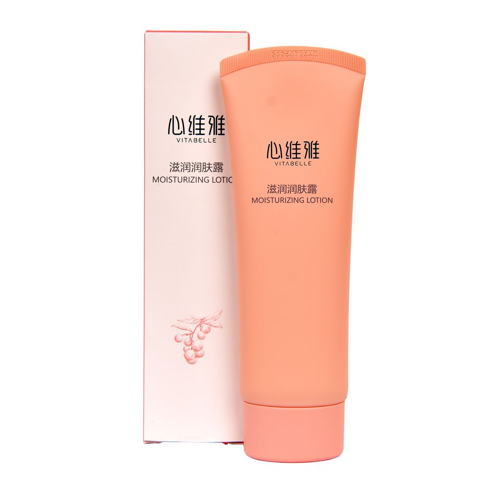 无限极粉露心维滋润润肤露粉露保湿润肤露可选125g