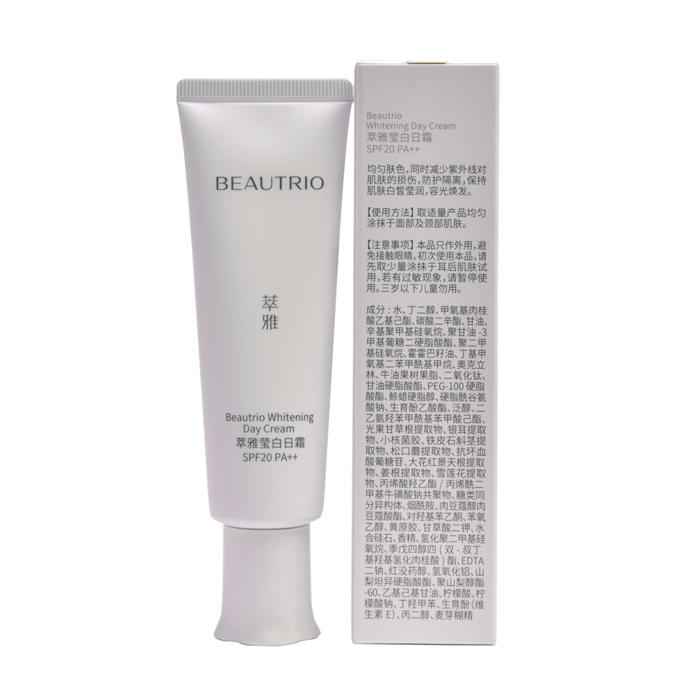 萃雅美白日霜升级莹白日霜提亮肤色