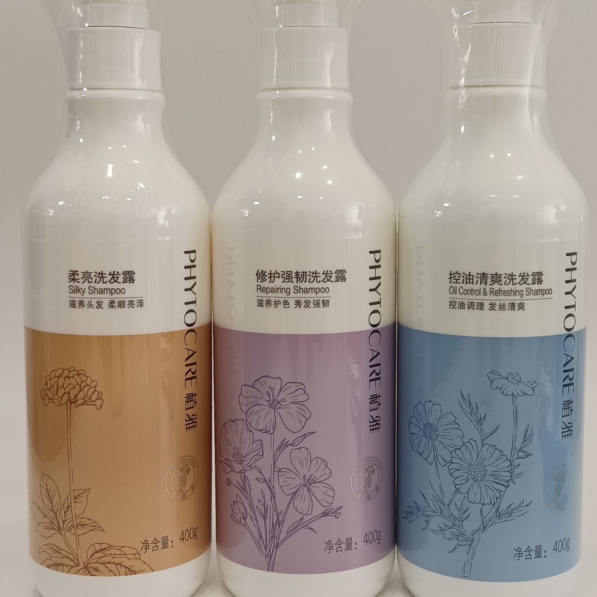 无限极植雅洗发水洗发400ml修护强韧控油洗发水