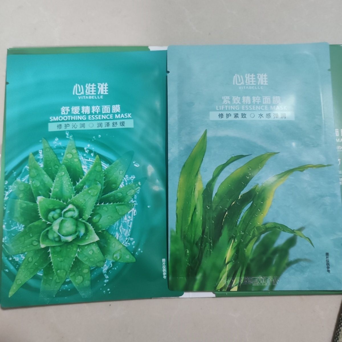 无限极舒缓精粹紧致精华面膜