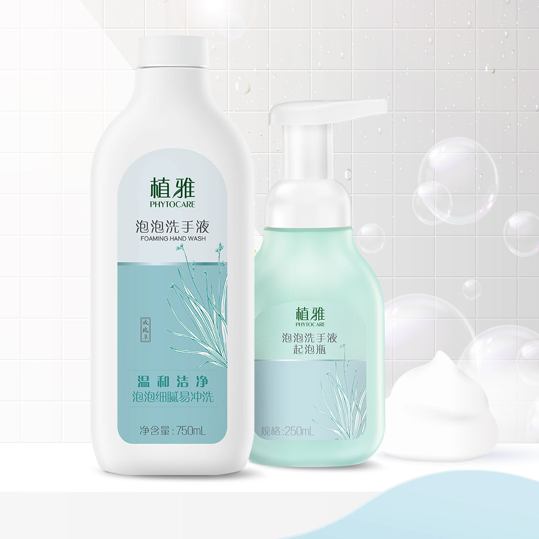 植雅泡泡洗手液温和洁净泡泡细腻750ml