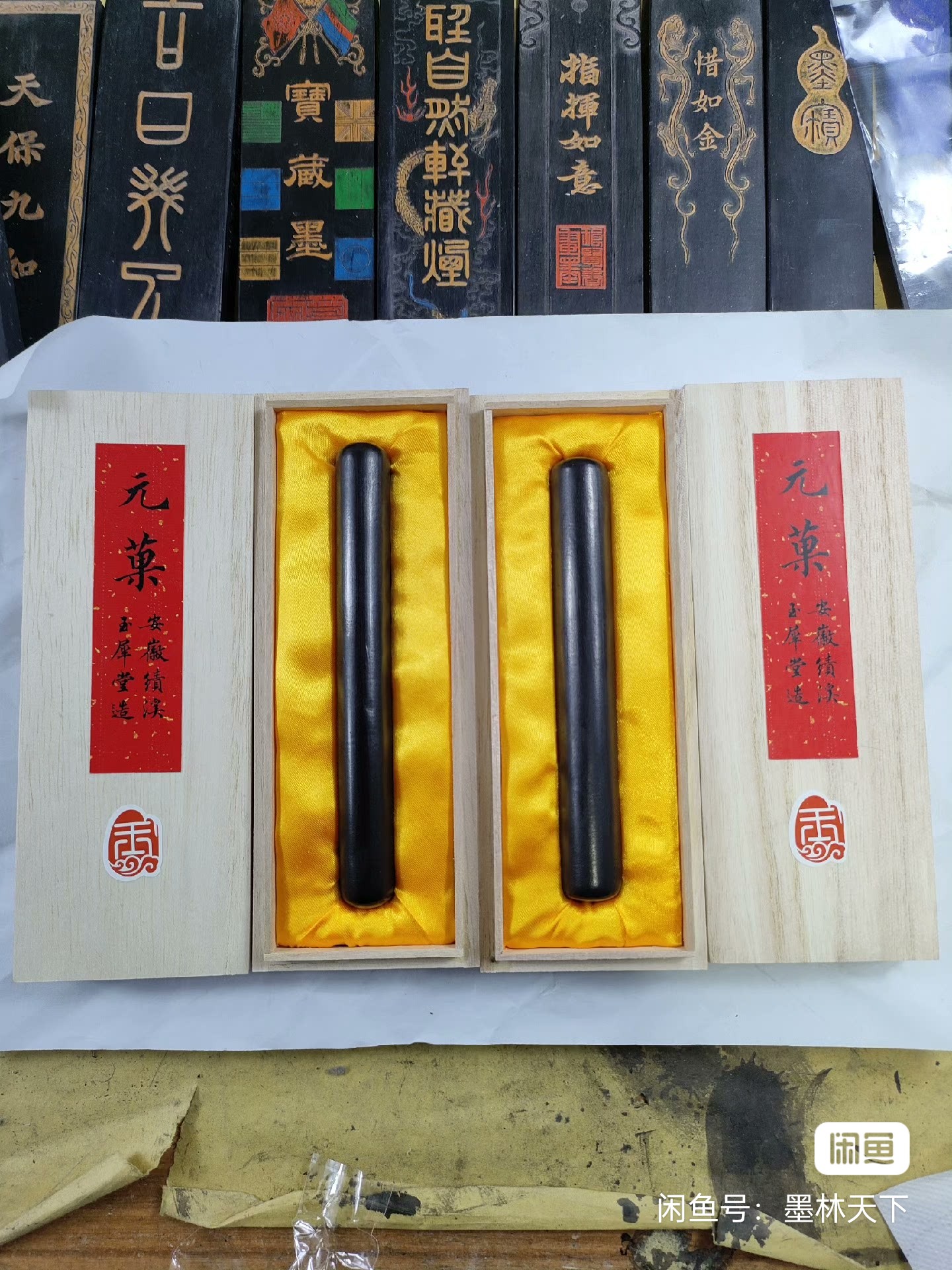 玉犀堂特油元果2条拍，2条2两约65克，非常实用好用的油烟墨