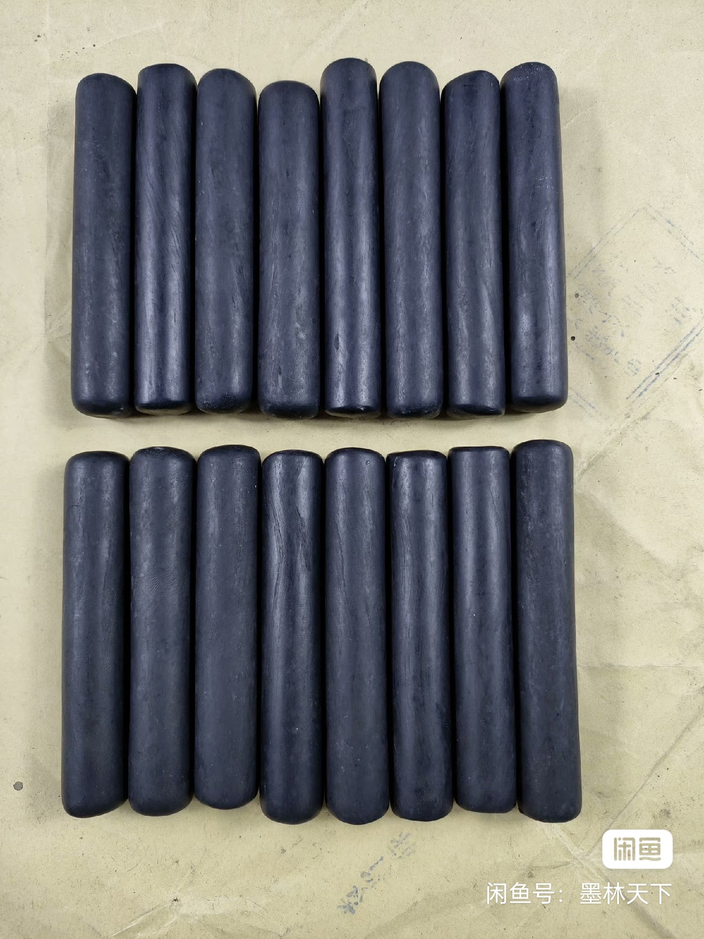 绩溪胡开文手搓元果实用型油烟墨特惠，16条重约500克，1两每条