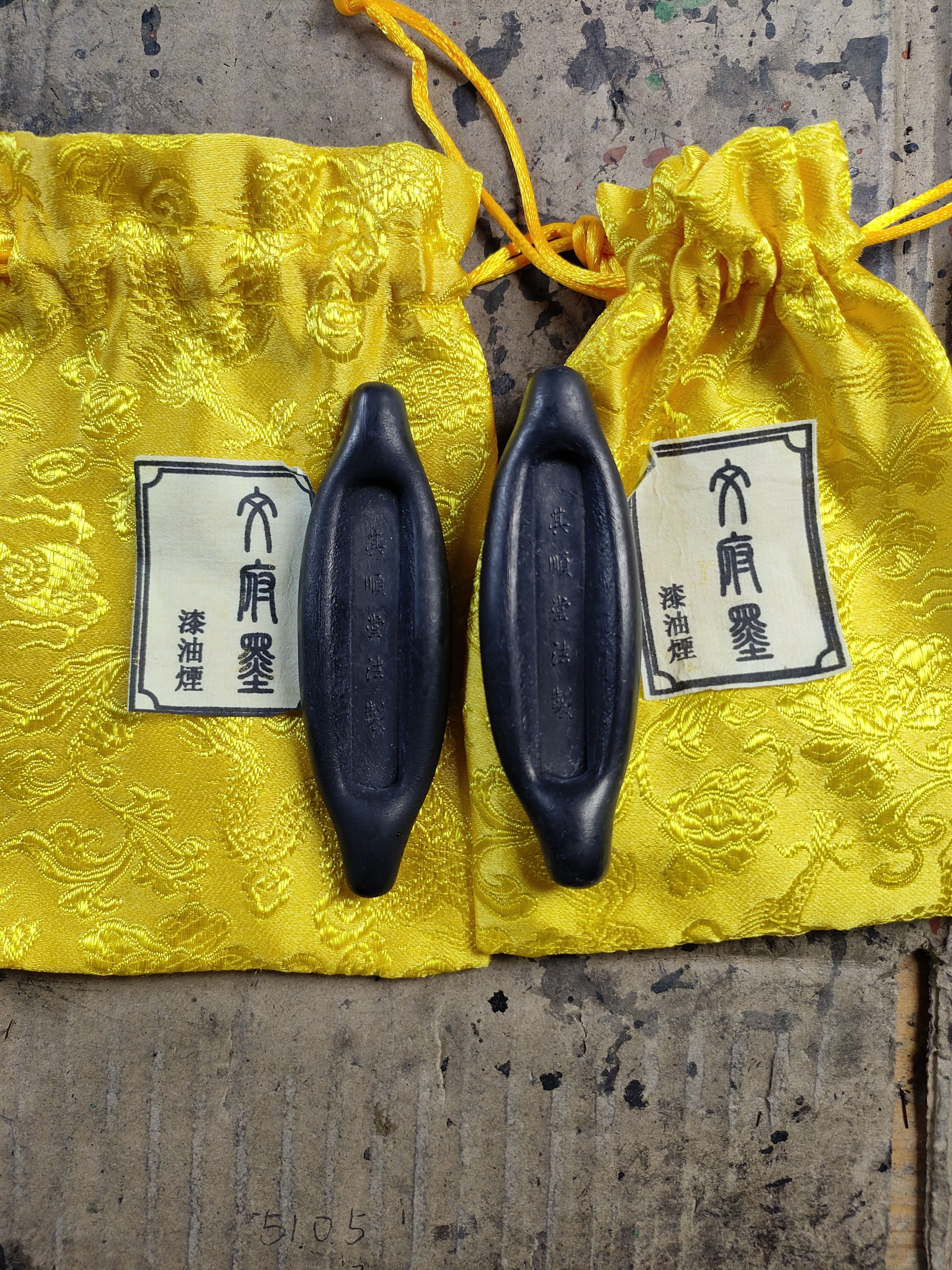 其顺堂古法漆油烟墨2条拍，2条重约28克，作品级别高货油烟