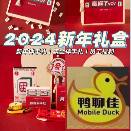 香港流量卡香港流量卡香港手机卡鸭聊卡鸭聊佳流量卡