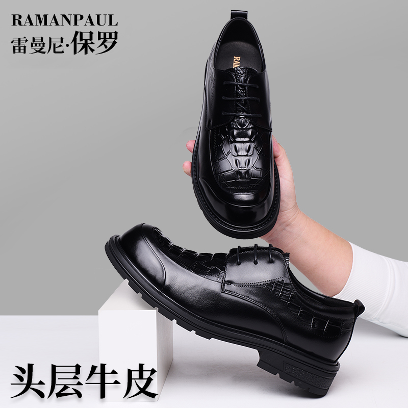 雷曼尼保罗春上新品新款男士头层牛皮真皮德比鞋时尚休闲皮鞋1730