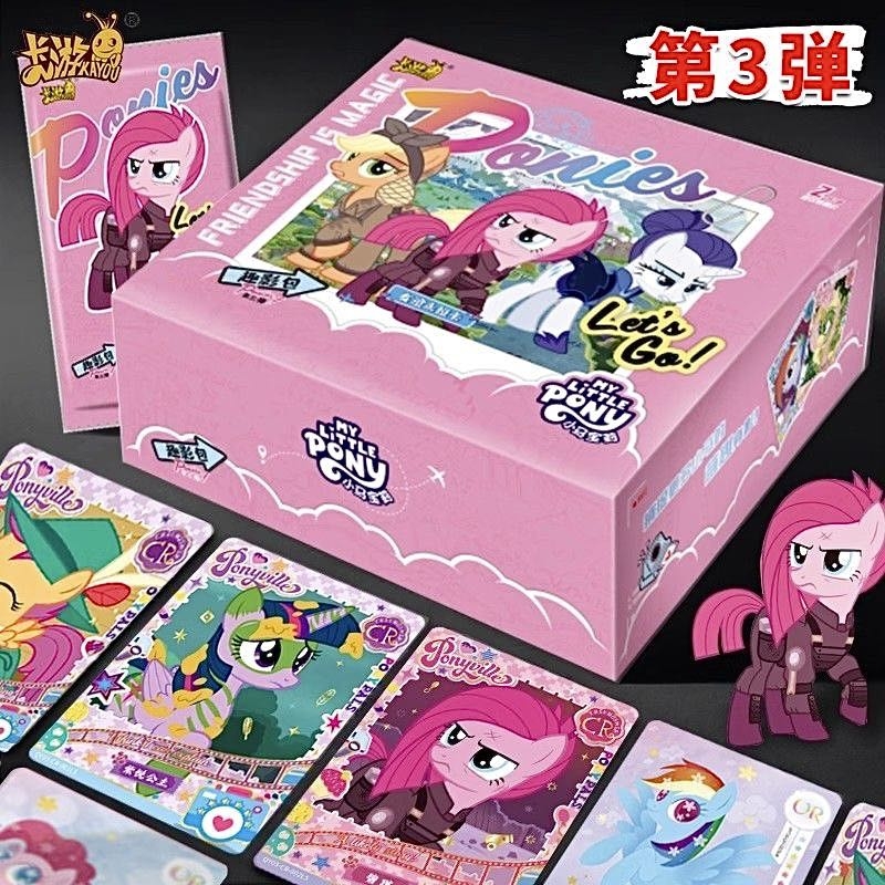 【出白背带走一盒】小马宝莉卡游趣影包三弹正版卡牌盲盒收藏卡片