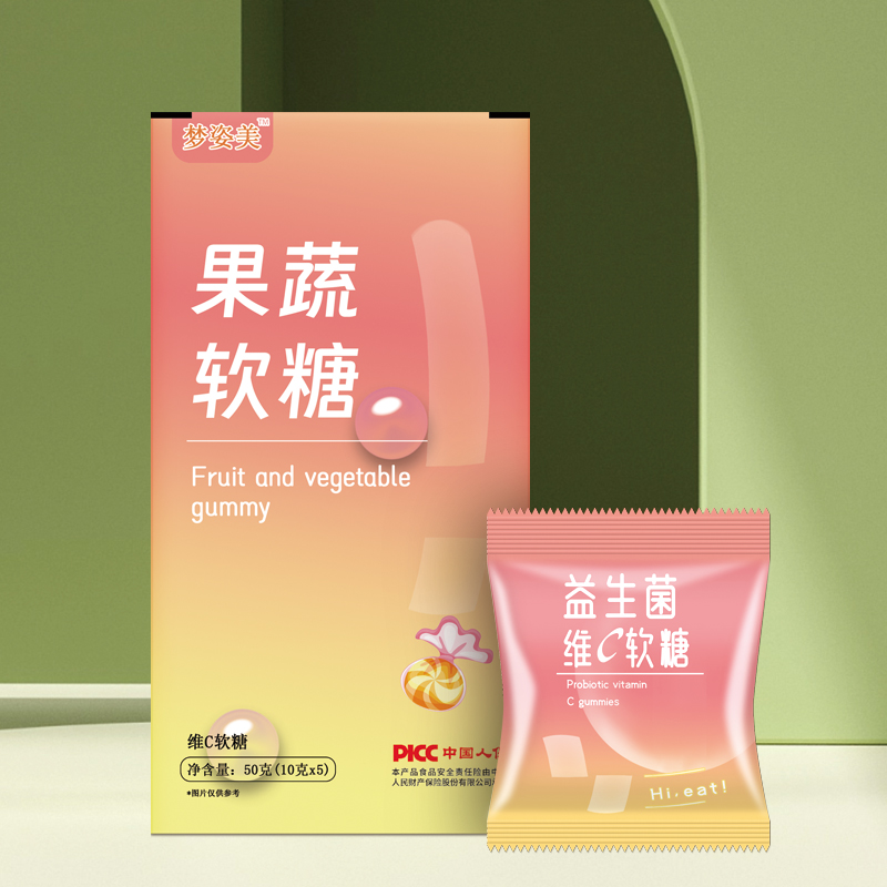 果蔬软糖50g（10g*5）