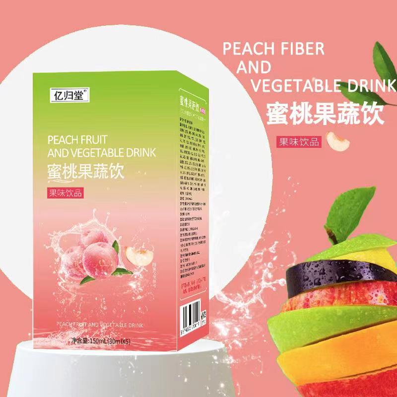 亿归堂蜜桃果蔬饮【30ml*5条/盒】