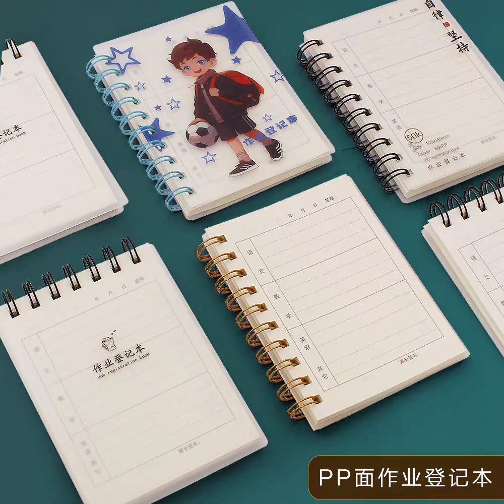 作业登记本护眼随身小笔记本家长签字本作业登记小帮手