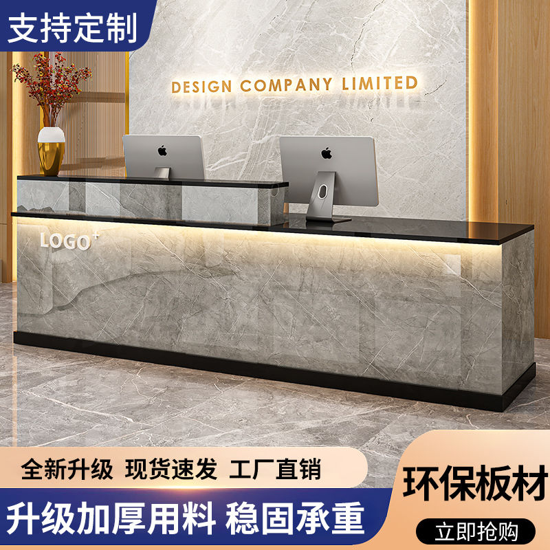 吧台收银台前台接待台招待前台柜台服务台简约现代商业吧台可定制