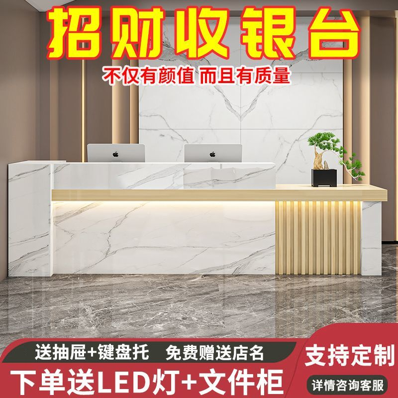 公司前台接待台高档柜台美容院酒店服务台迎宾台吧台前台桌收银台