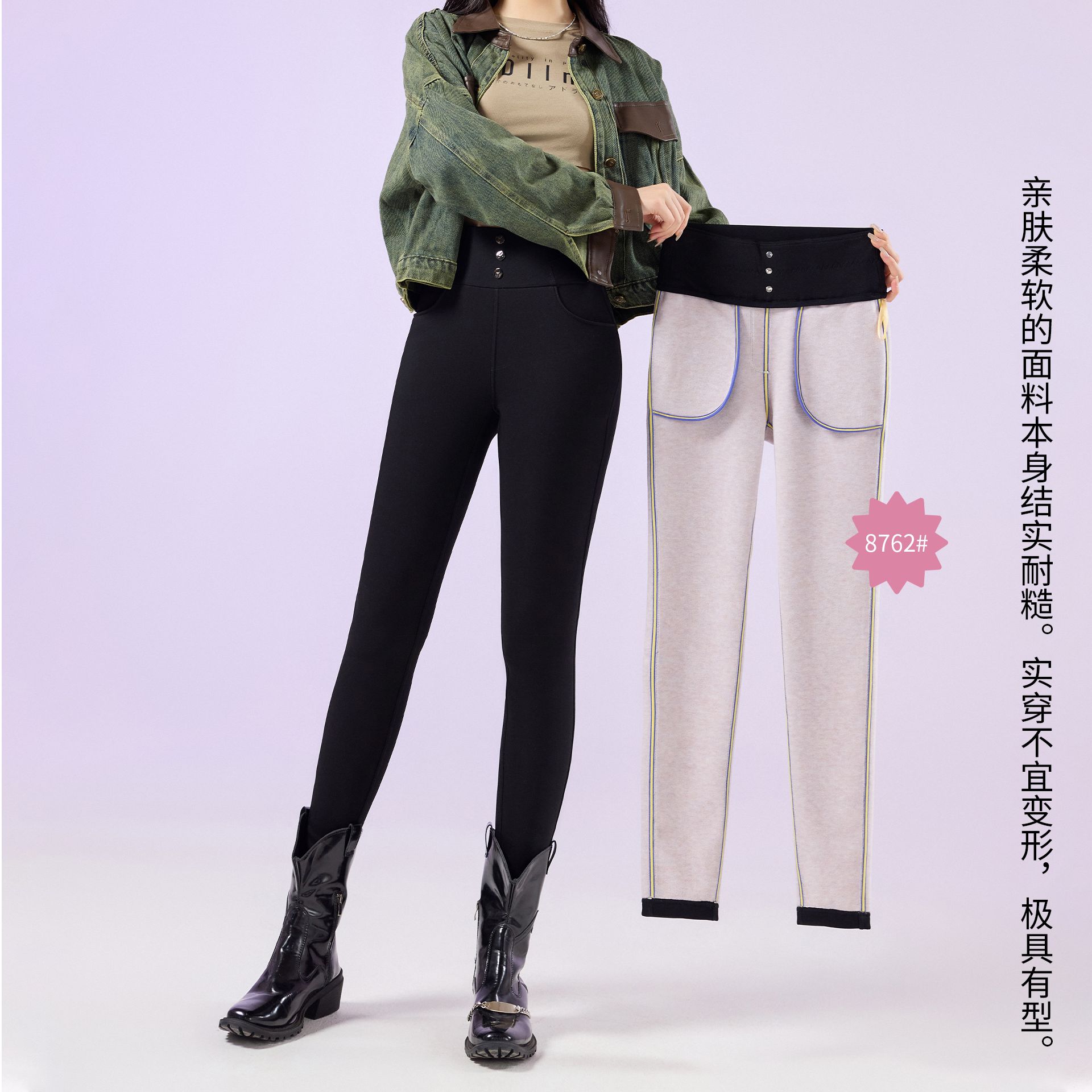 咔姿女神  2024新款 高腰收腹小黑裤  保暖时尚百搭加绒神裤8762