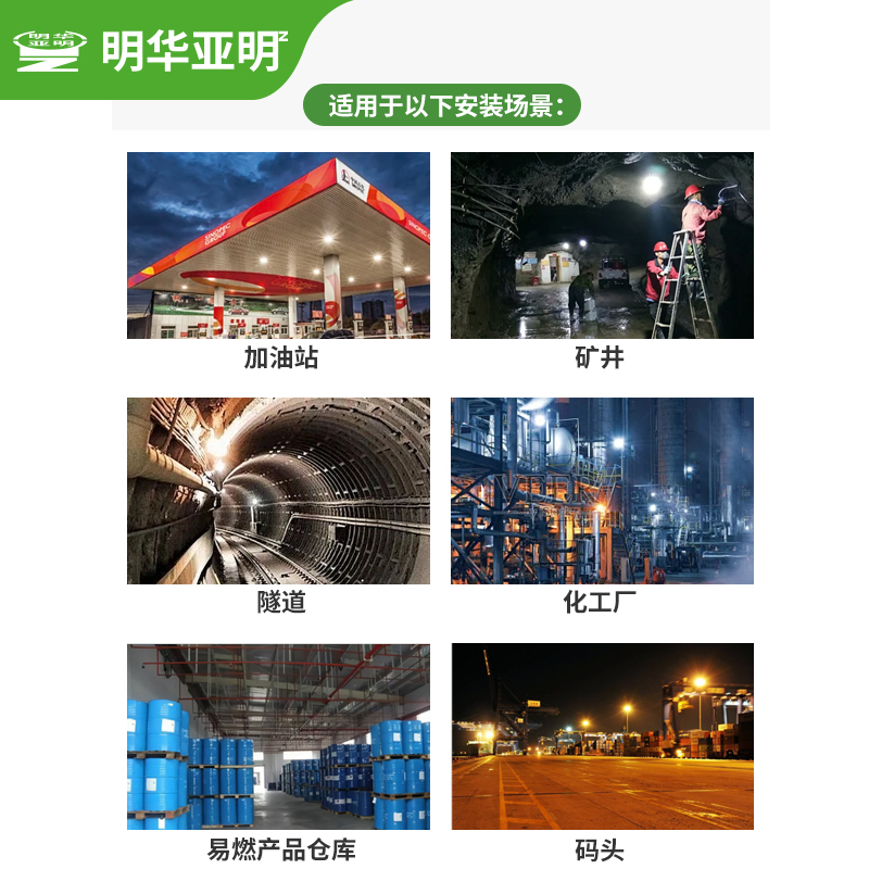 亚明led高亮led大功率照明灯具室内室外车间厂房仓库户外照明灯