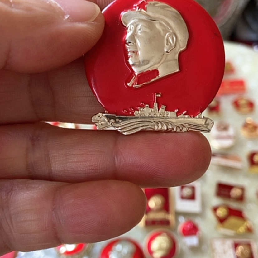 【闪购商品】铝品****人文革时期的一枚纪念章